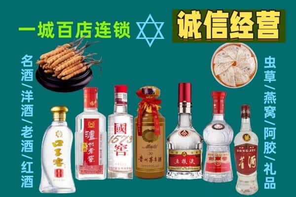 平潭县回收五粮液酒瓶