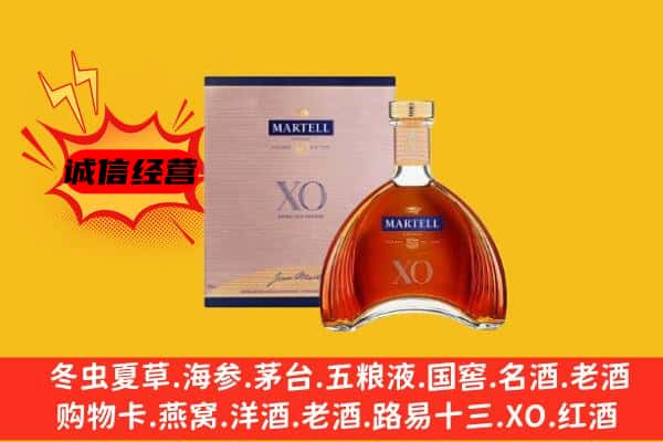 平潭县上门回收马爹利价格