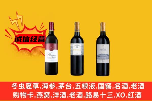 平潭县上门回收拉菲价格