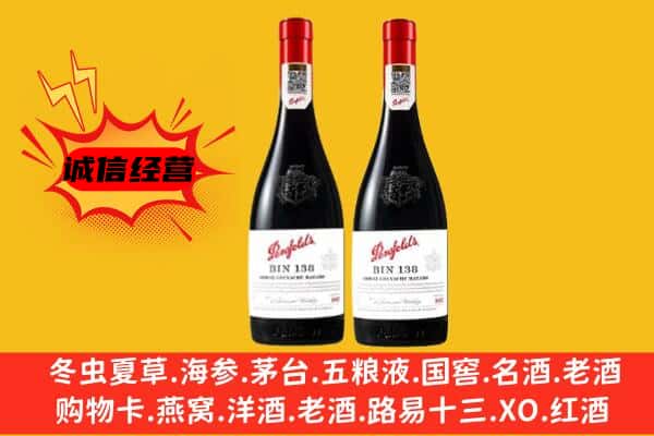 平潭县上门回收奔富价格