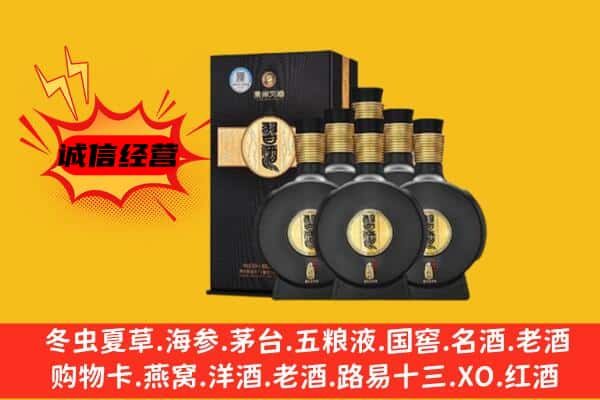 平潭县上门回收习酒价格