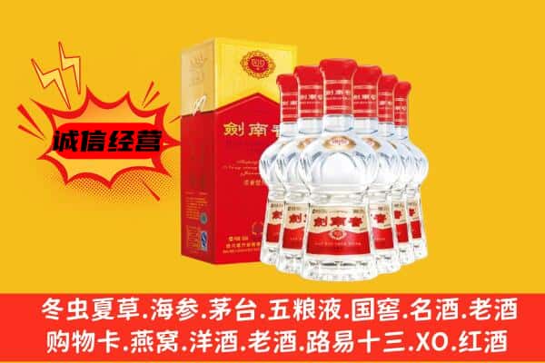 平潭县上门回收水晶剑价格