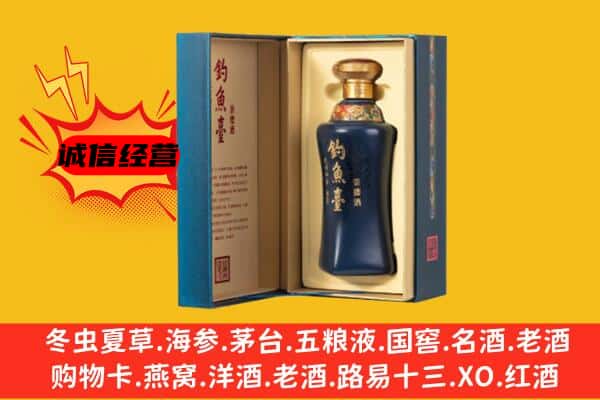 平潭县回收钓鱼台