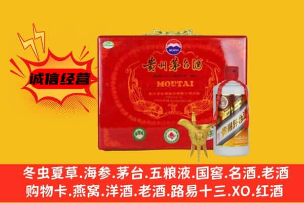 平潭县回收80年份茅台酒