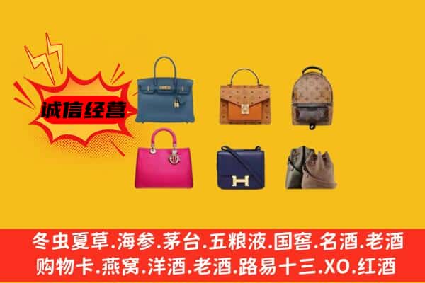 平潭县回收名包