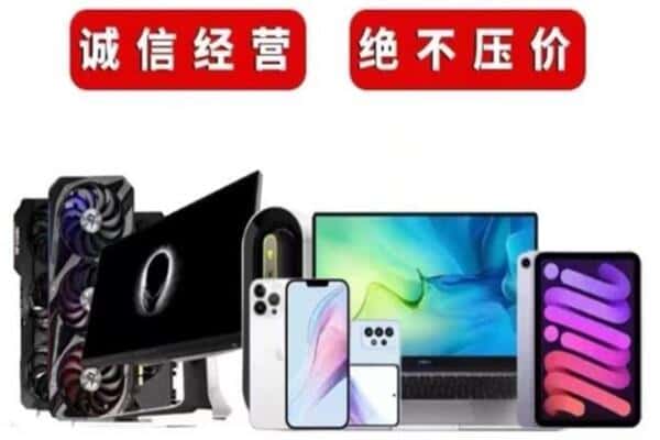 平潭县回收音响